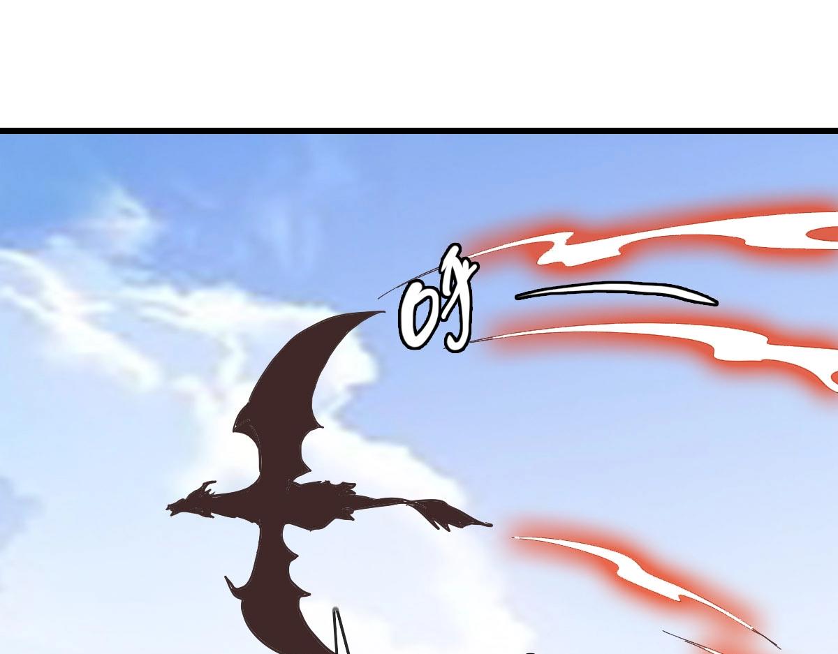 第61话黑龙显威61