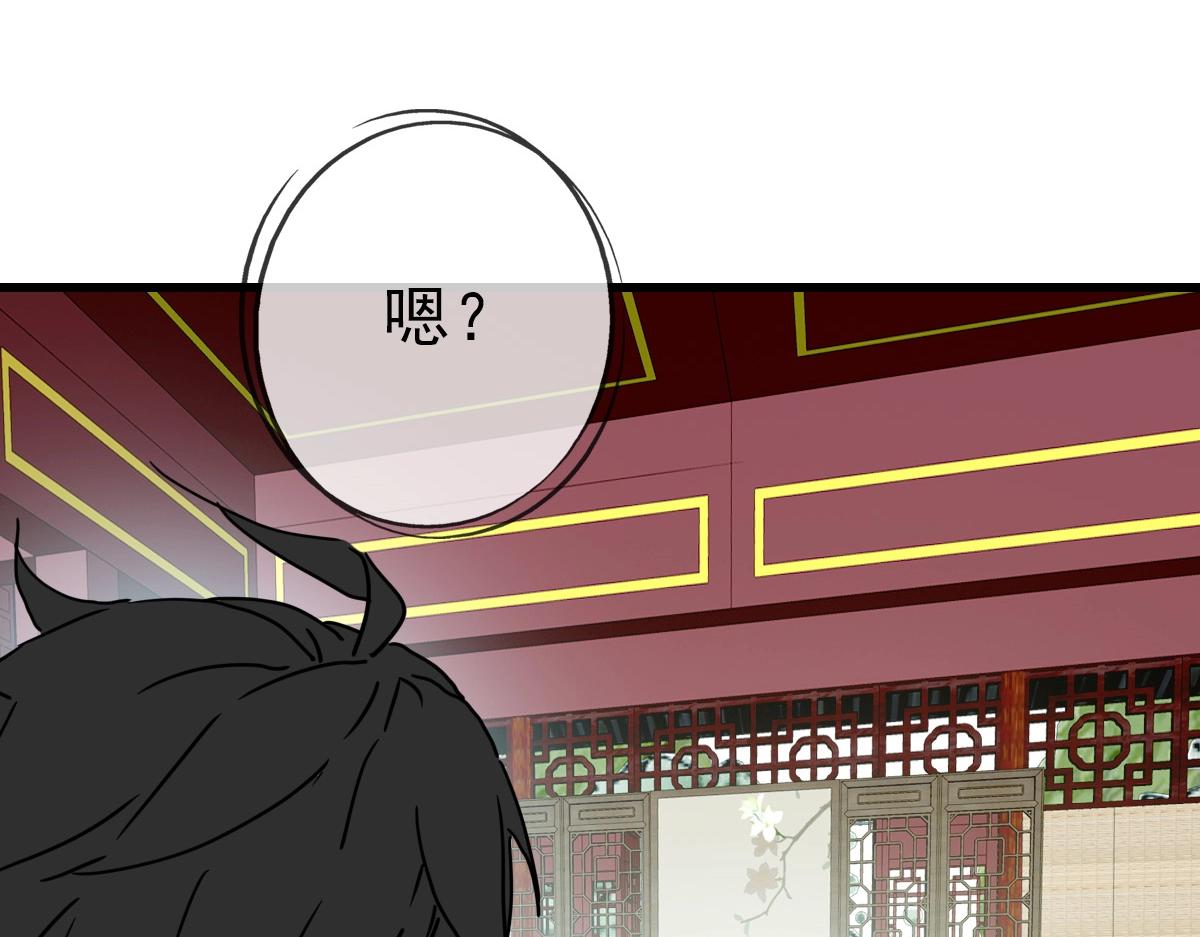 第84话 帝国神女84