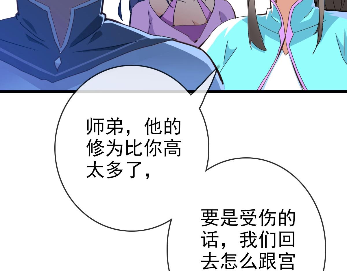 第17话 更胜一筹34