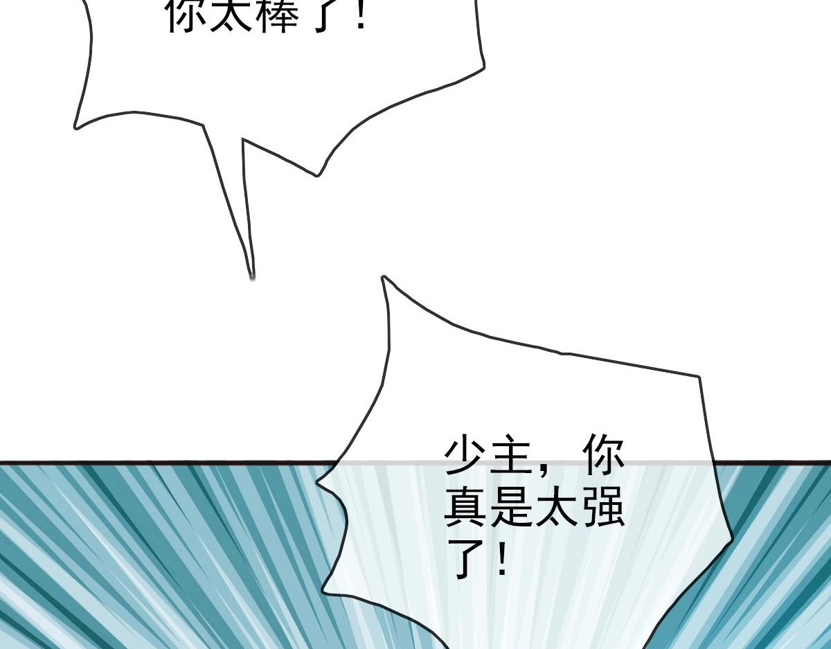 第6话 连战！89
