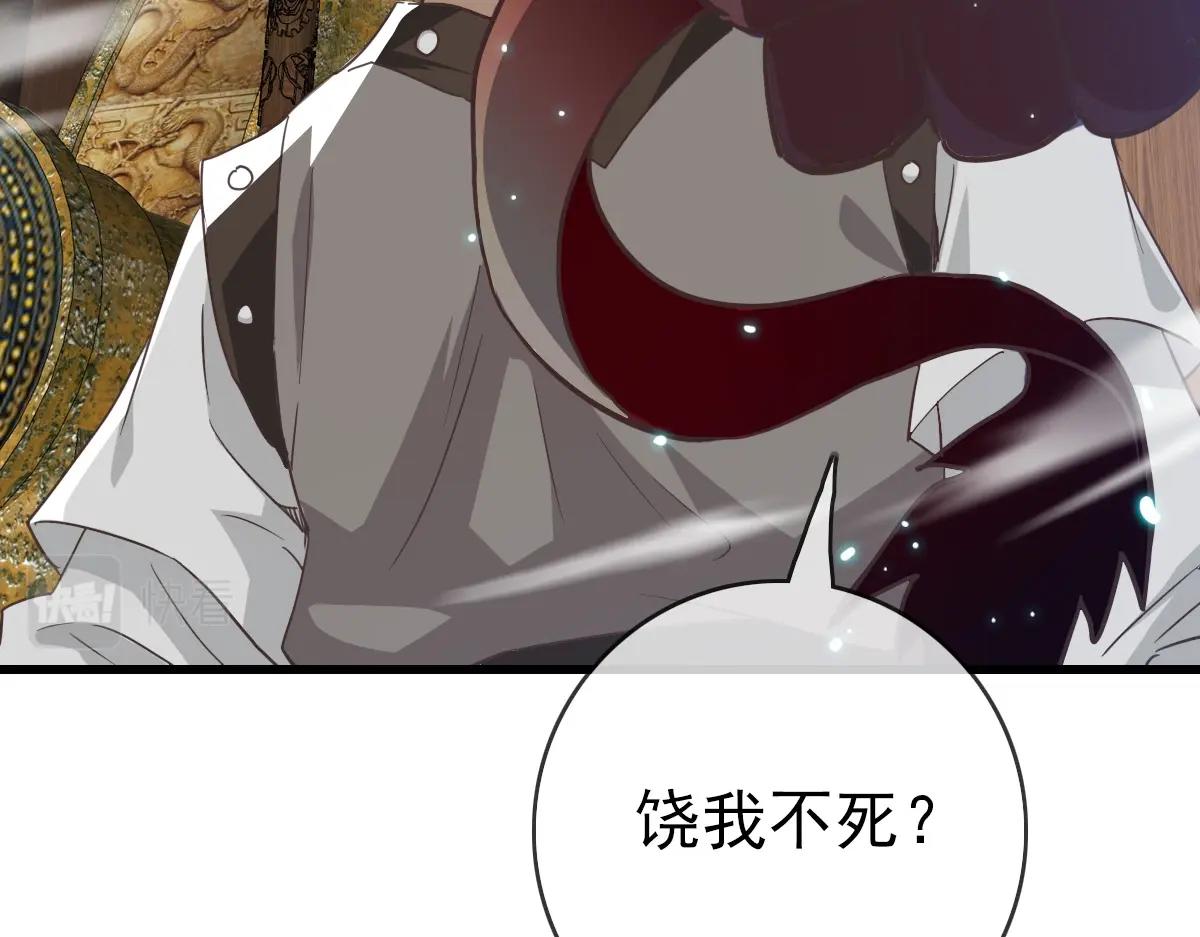 第26话 遗迹探秘43