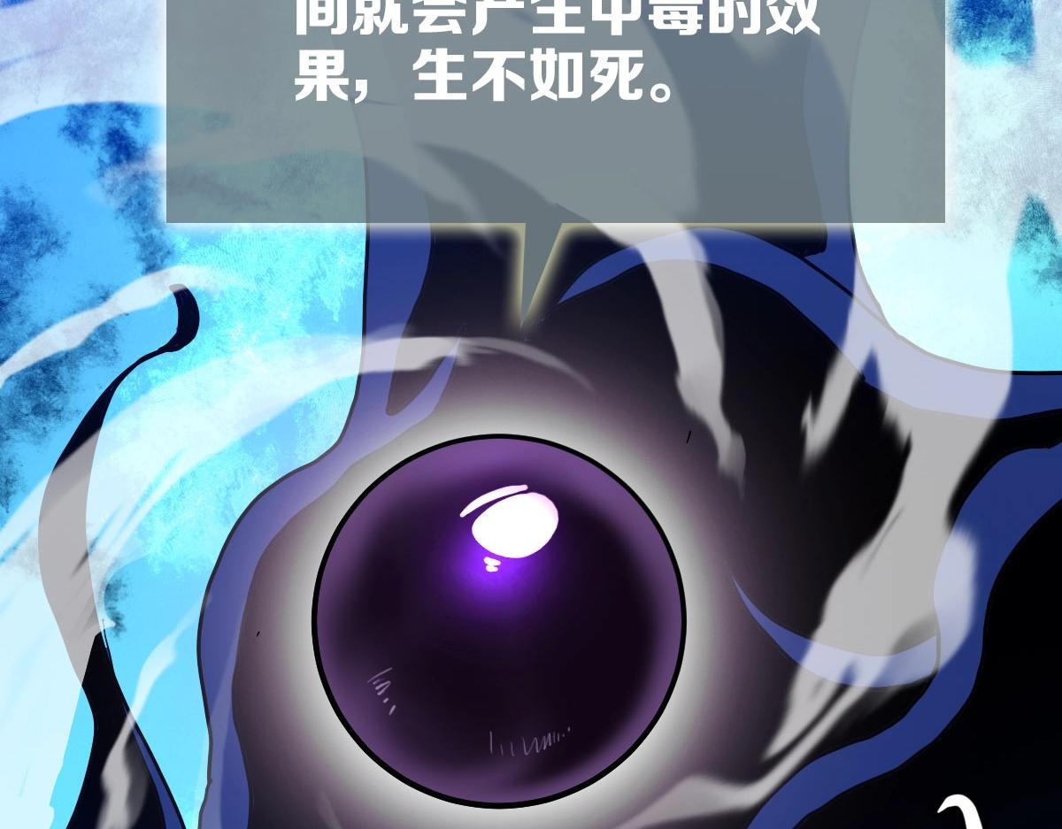 第52话黑魂老祖48