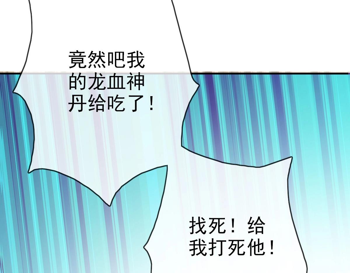 第1话 疯狂升级系统162