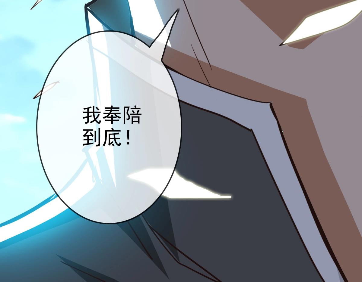 第6话 连战！113