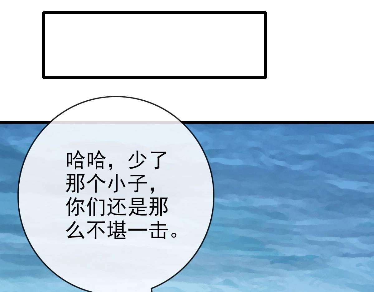 第46话三派围攻70