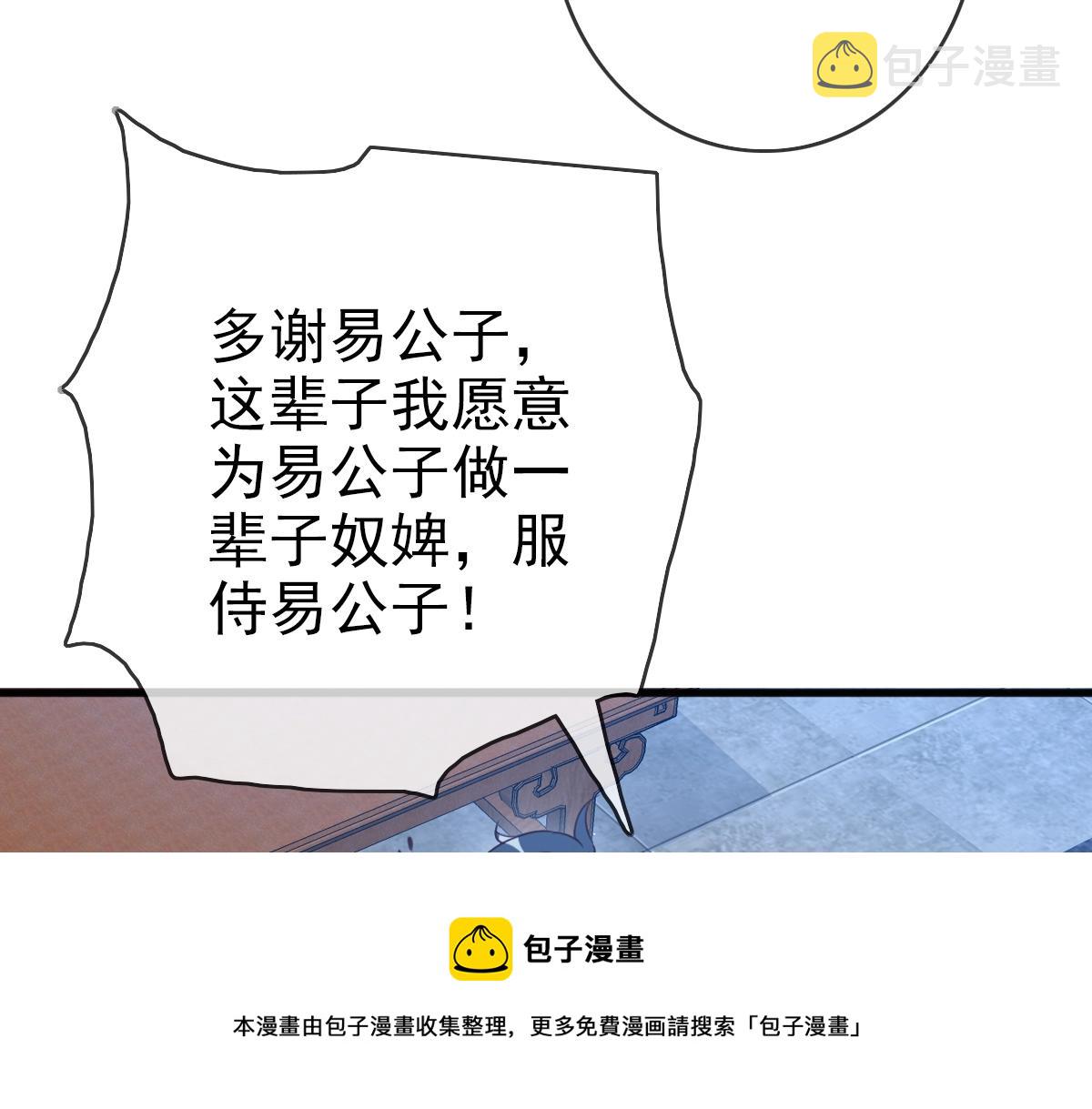 第14话 悔不当初16