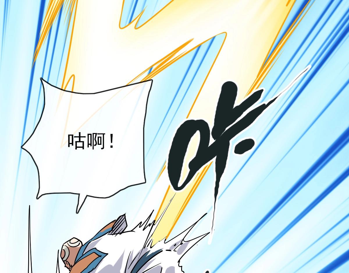 第102话 大战群雄83