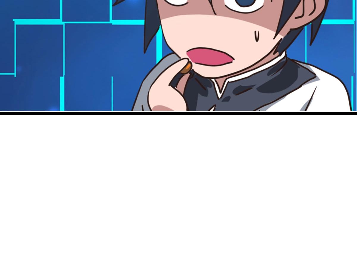 第38话 镇宫之宝106