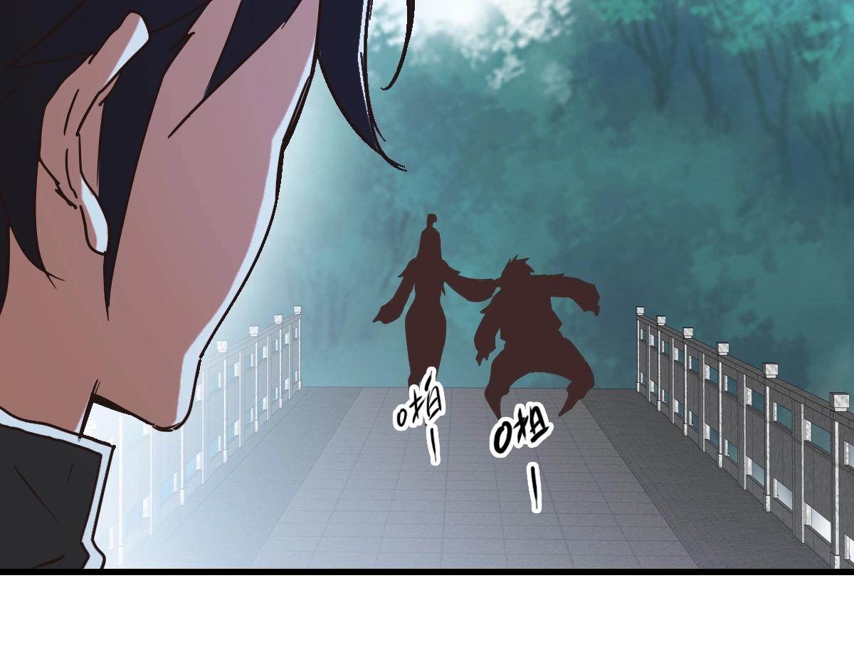 第87话 来者不善沐仙儿128