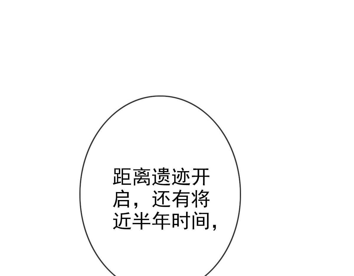 第8话 孔大师54