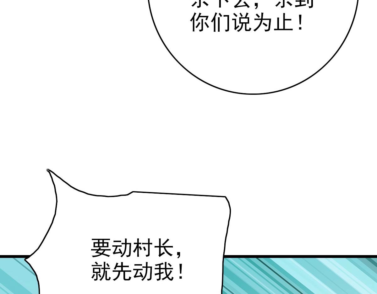 第49话小莲危机155