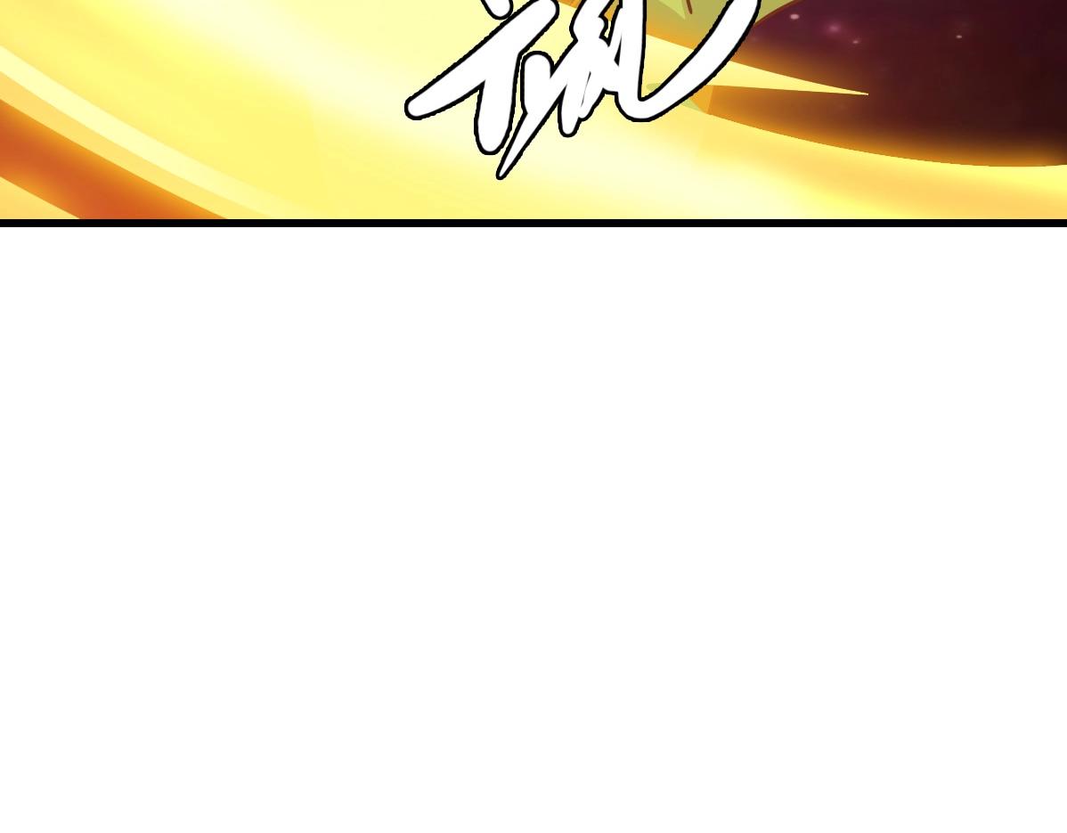 第29话 紫火神炉35