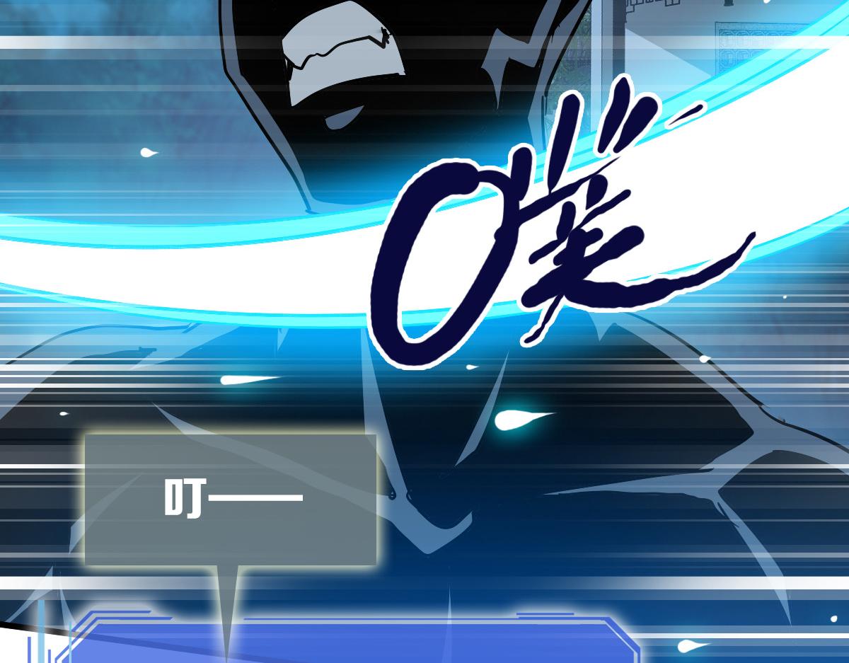 第98话 出手诛成峰107
