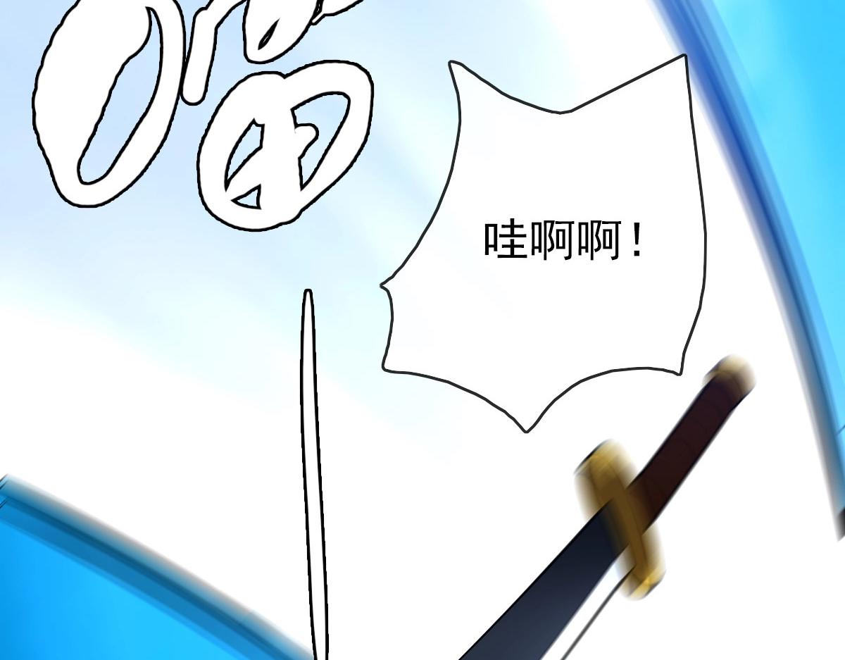 第46话三派围攻134