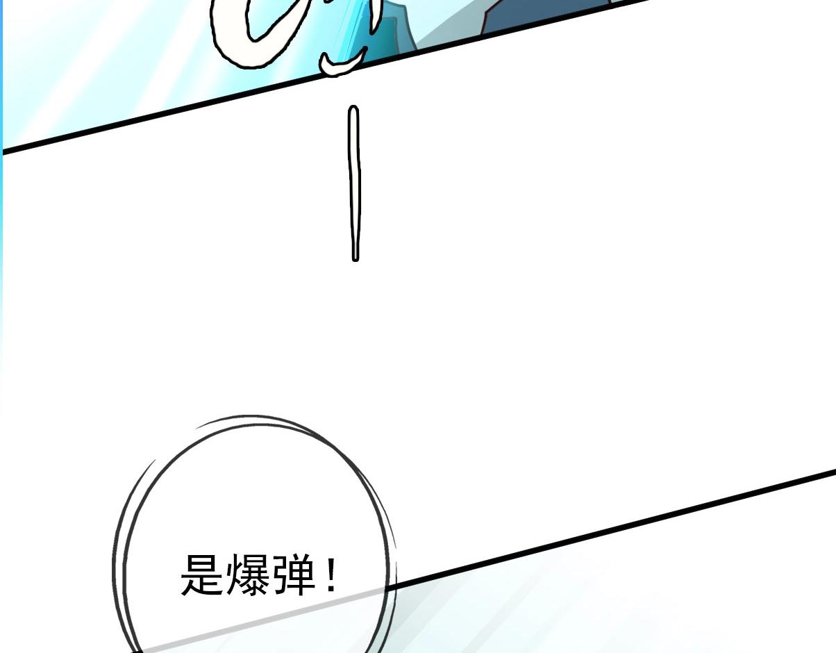 第45话 战华天宗主117