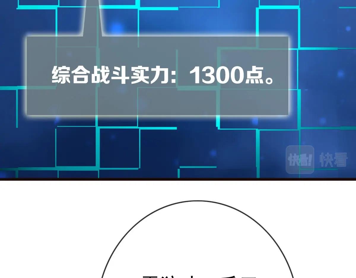 第22话 大有斩获86