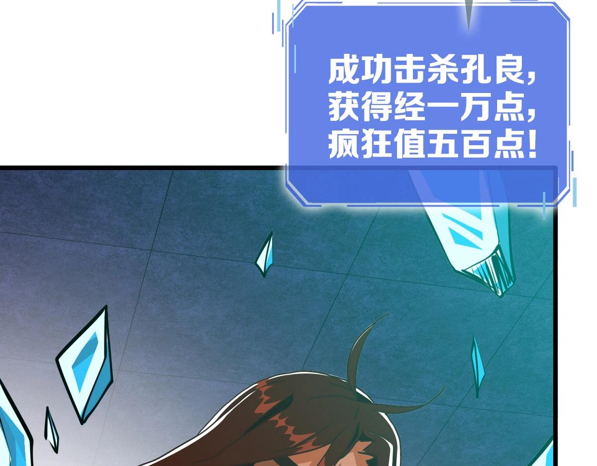 第31话 宗门之危95