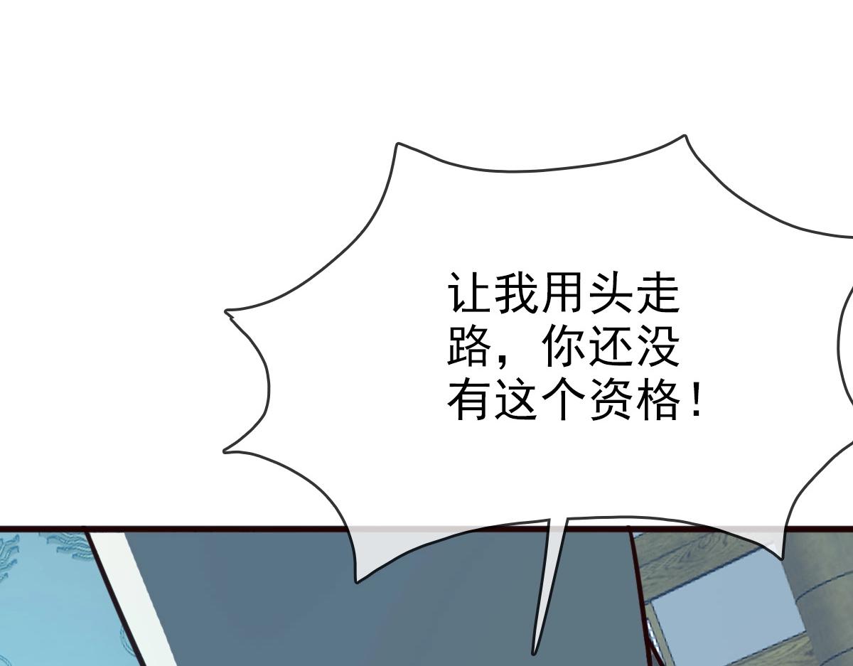 第9话 炼制灵器168