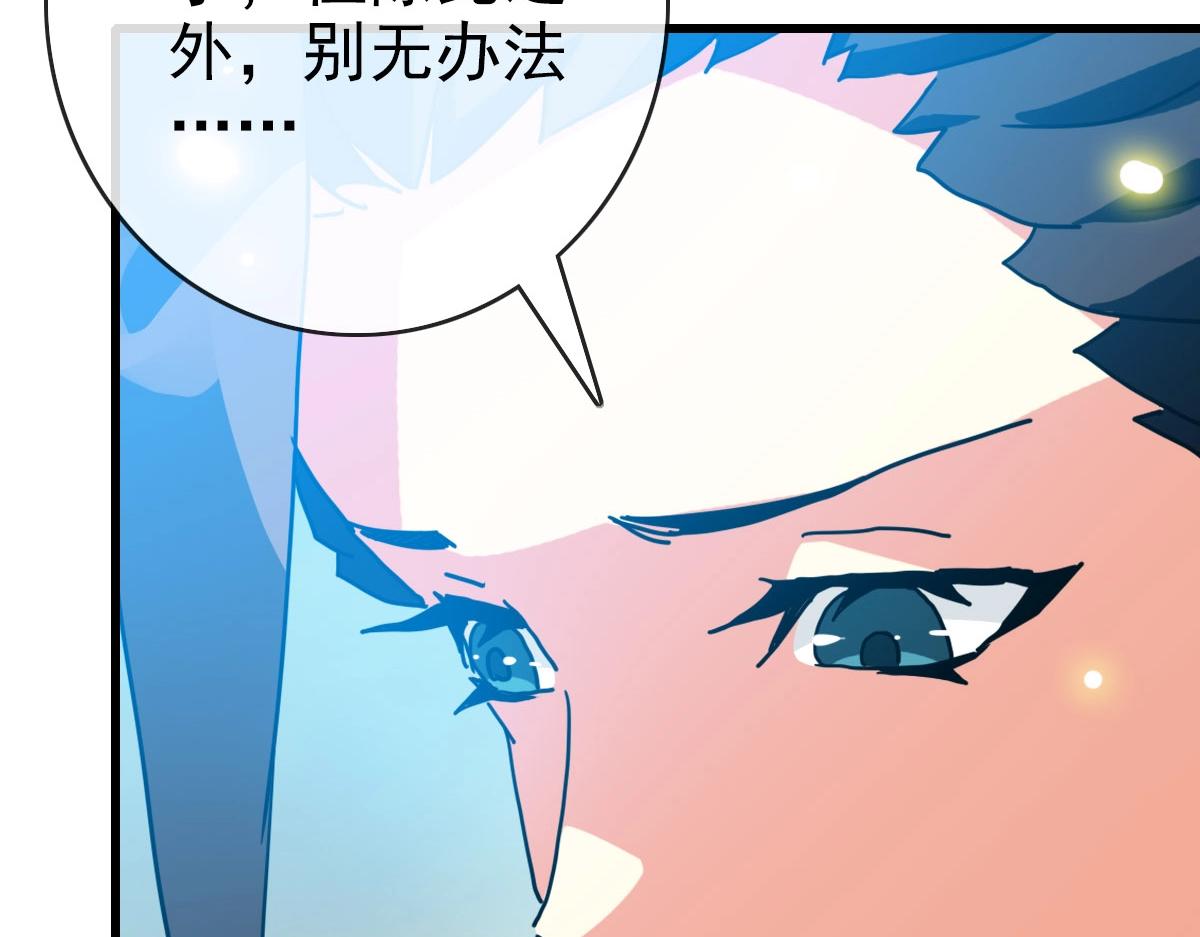 第66话 姐妹情深37