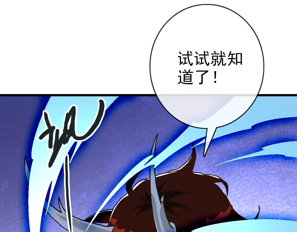 第103话 火力全开39