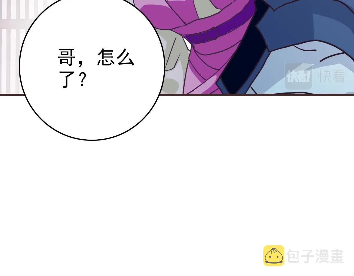 第81话 营救姐妹92
