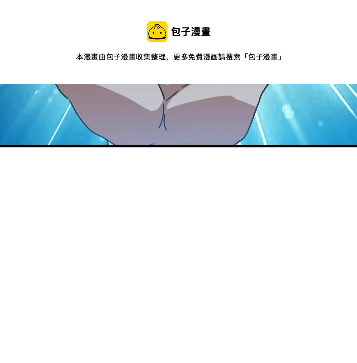 第92话 炼丹救府主49