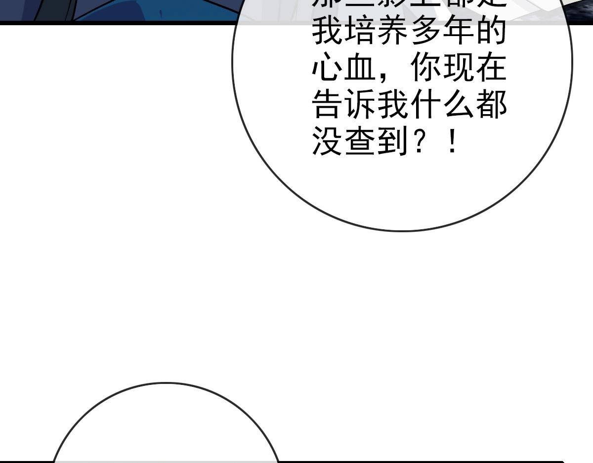 第98话 出手诛成峰72