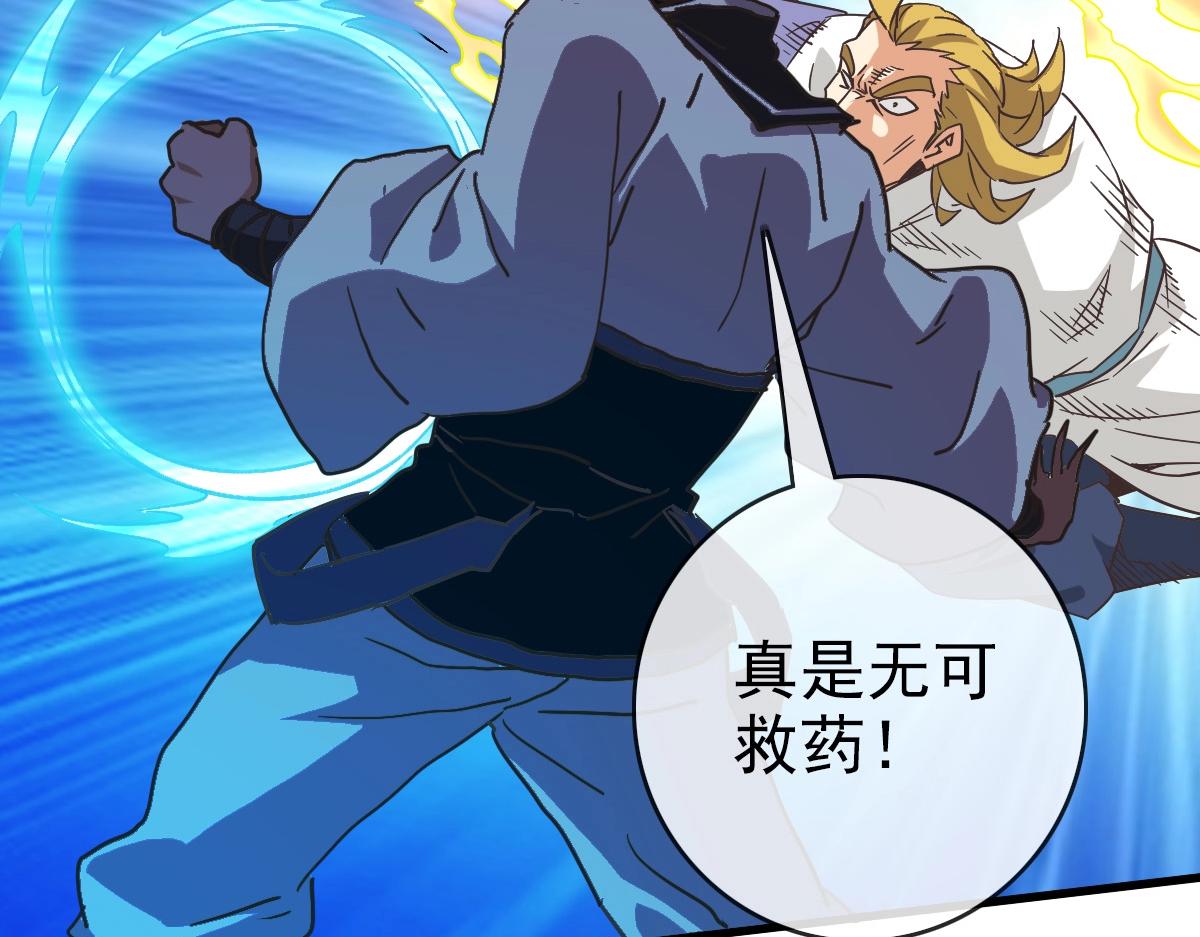 第83话 杀上王家5