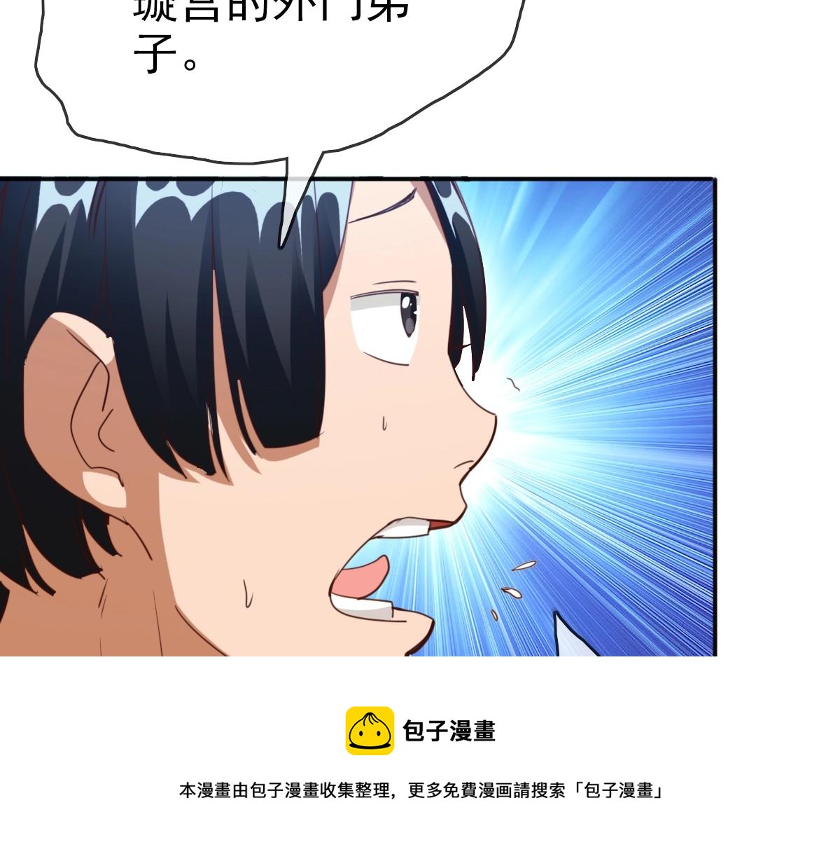 第14话 悔不当初100