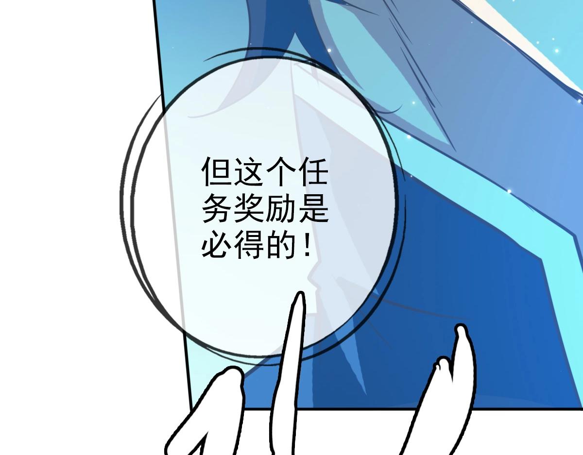 第4话 雪狼113