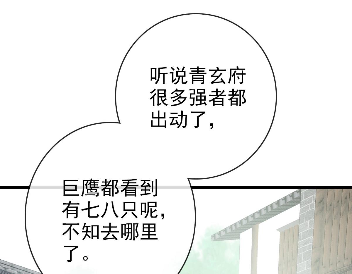 第66话 姐妹情深102