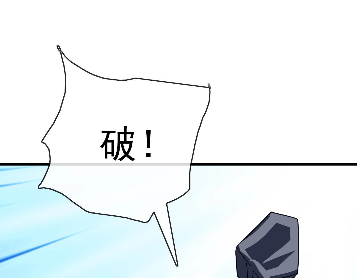 第41话 试练石碑100