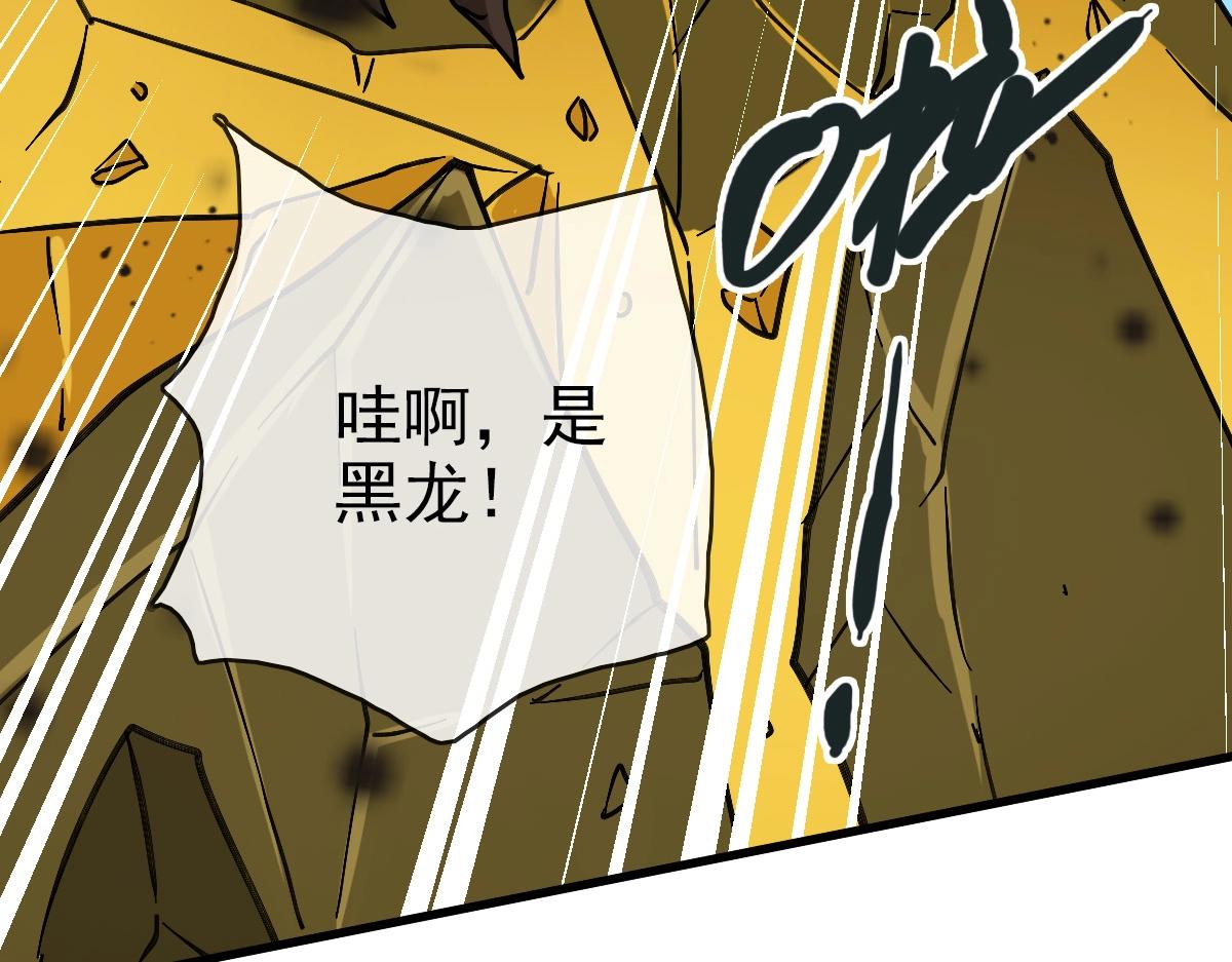 第102话 大战群雄113