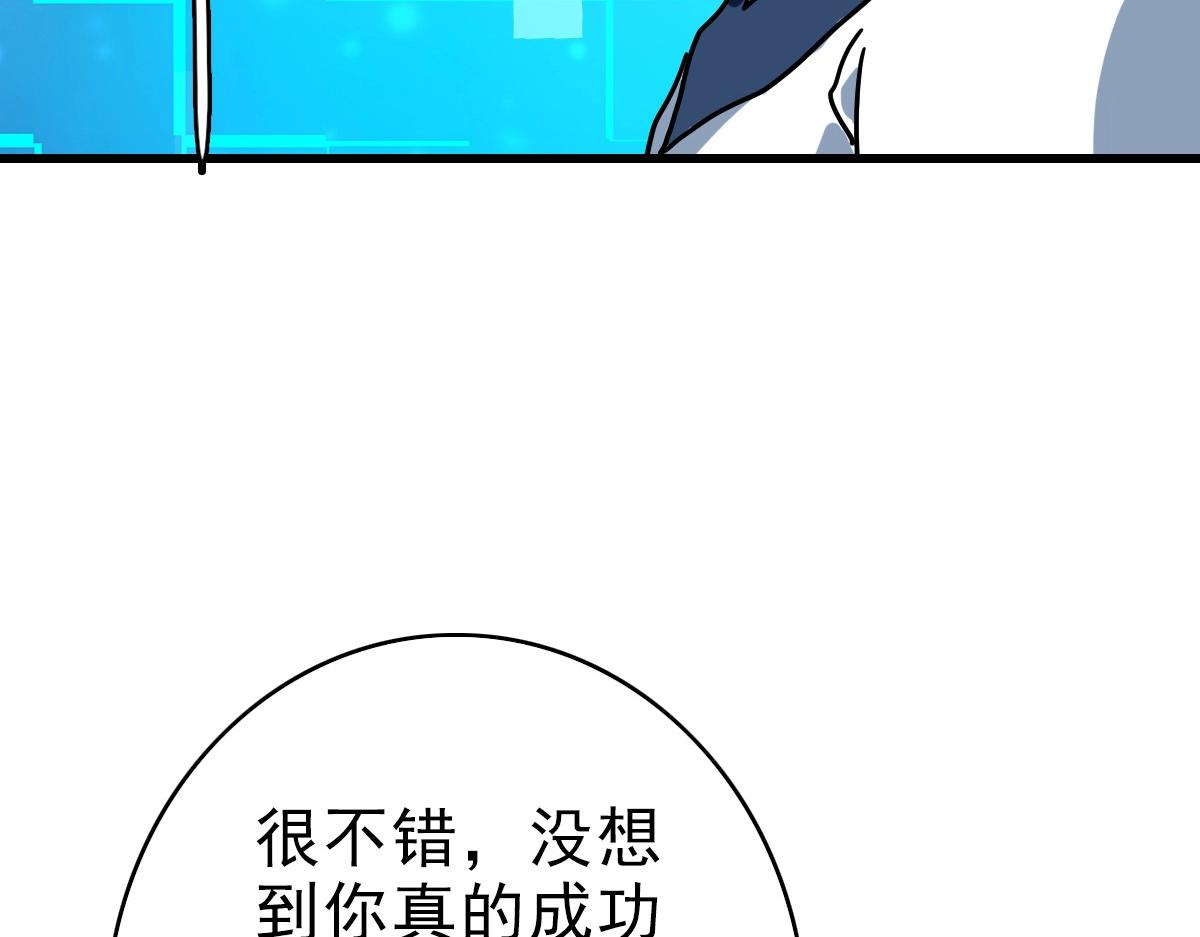 第78话 一品五重神纹！大比第一100
