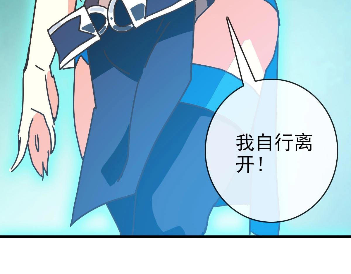 第71话 覆灭青玄府21