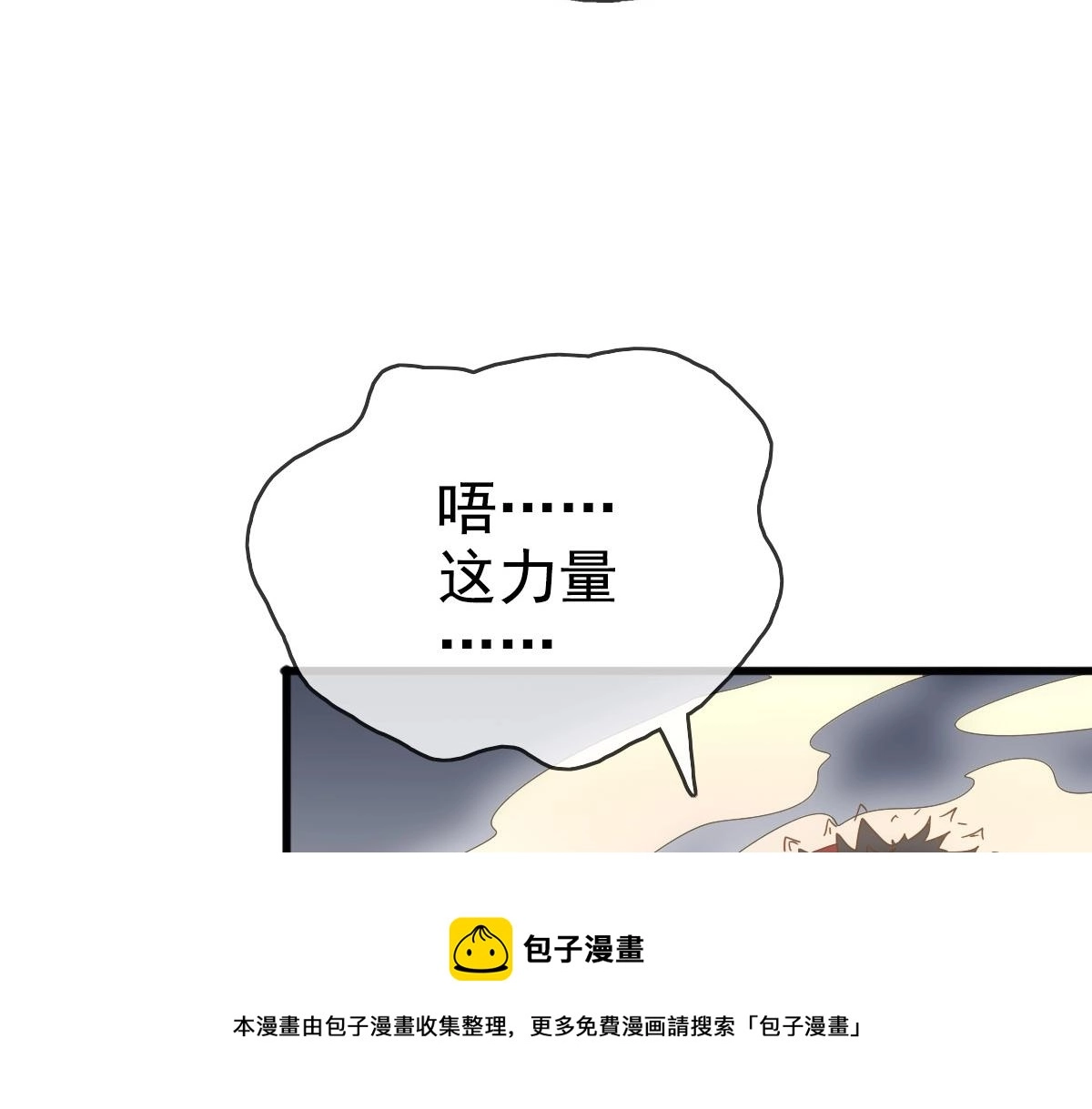 第15话 刺杀！44