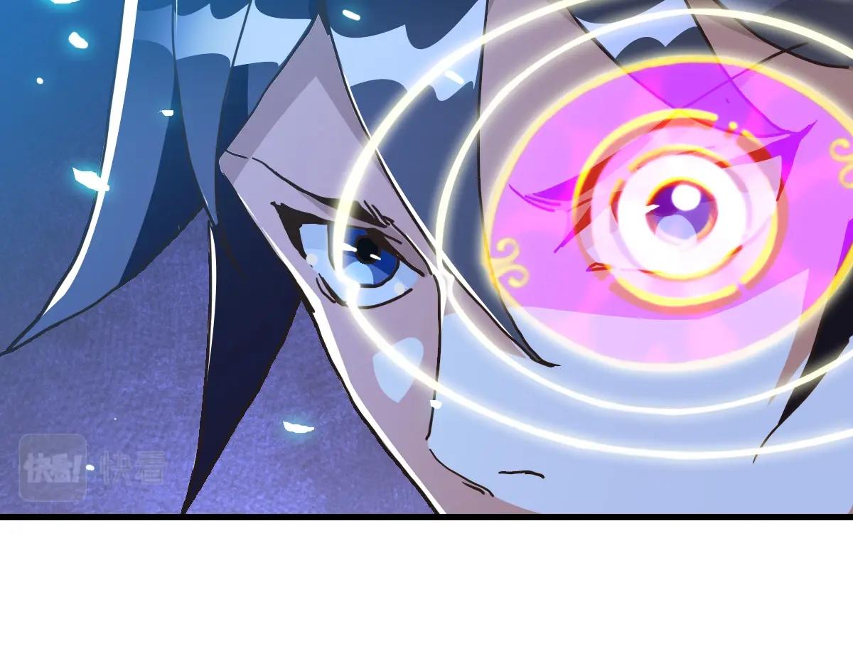 第91话 天极府主？！13