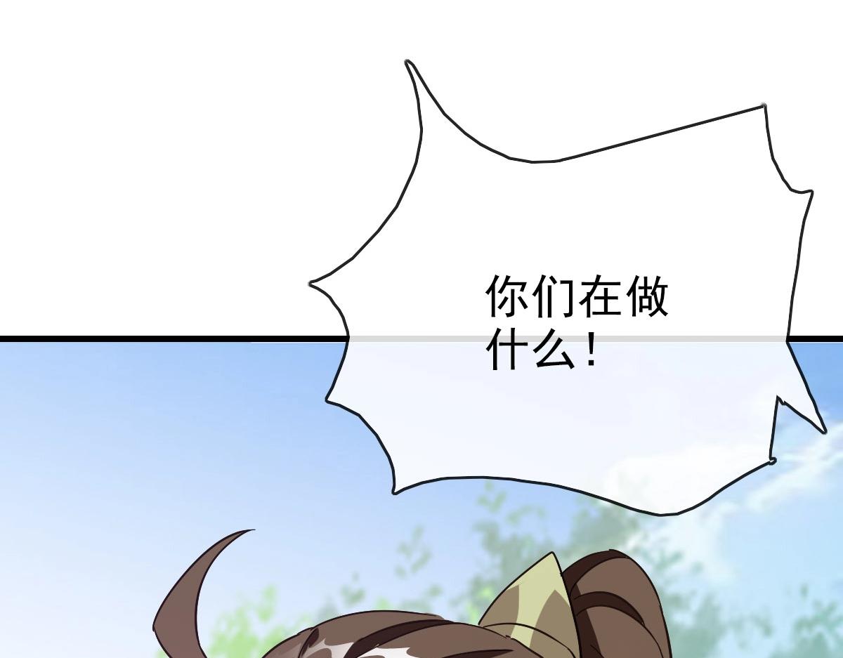 第67话 踪迹暴露29