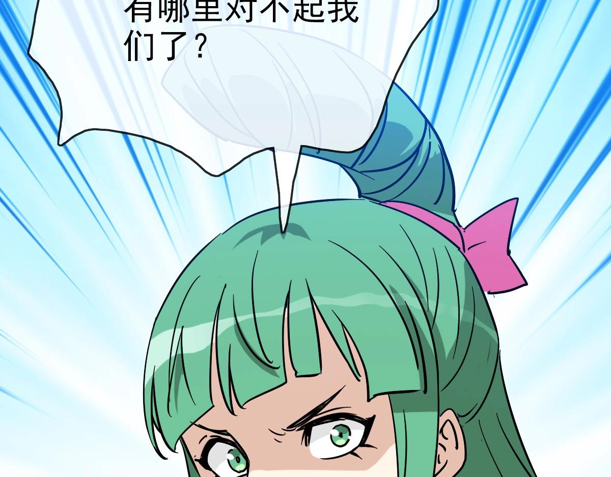 第60话海上救美114