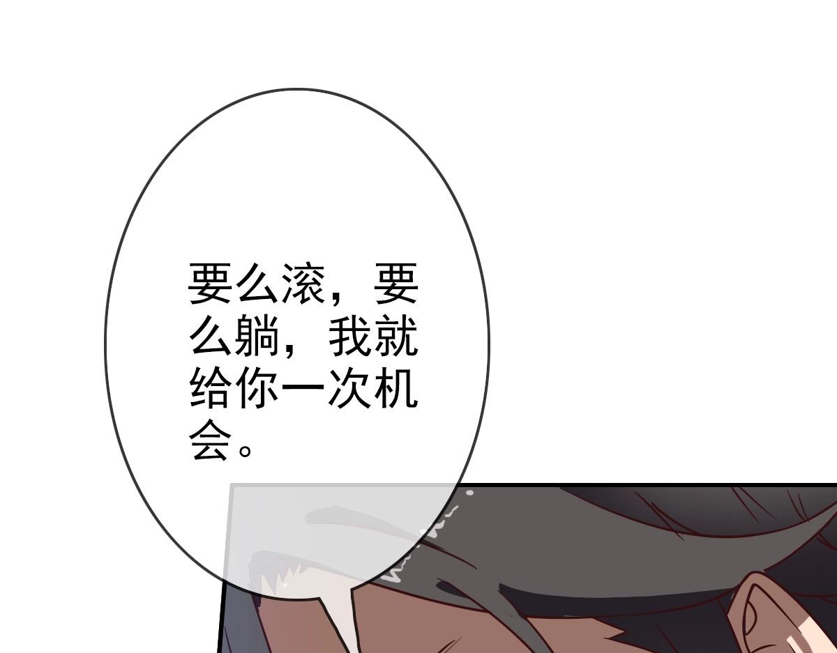 第2话 接下决斗！20