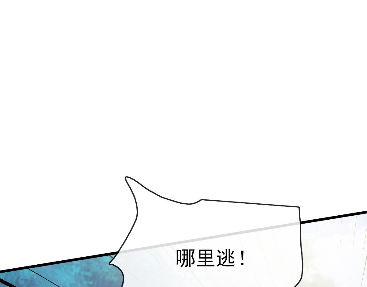 第67话 踪迹暴露79