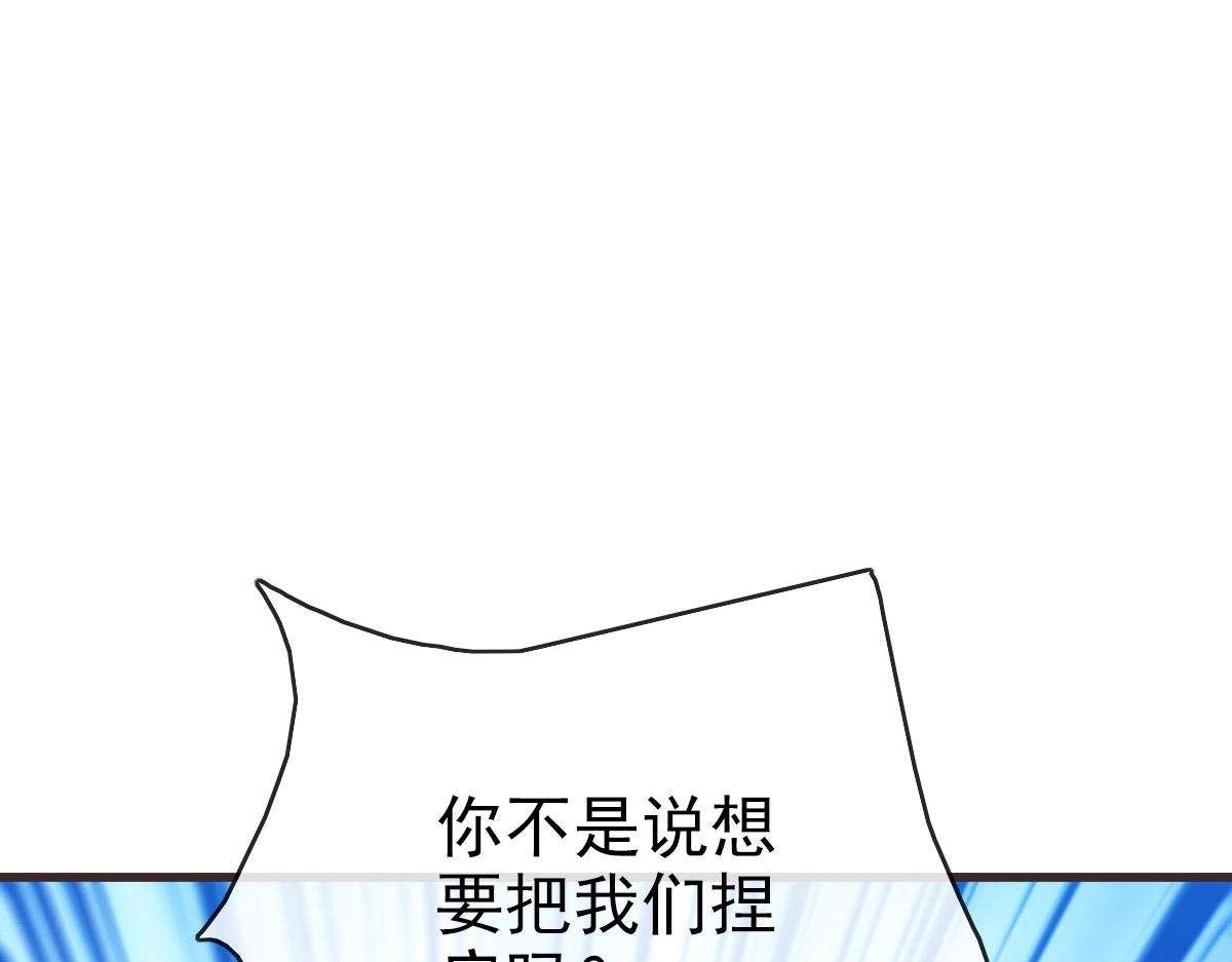 第71话 覆灭青玄府112