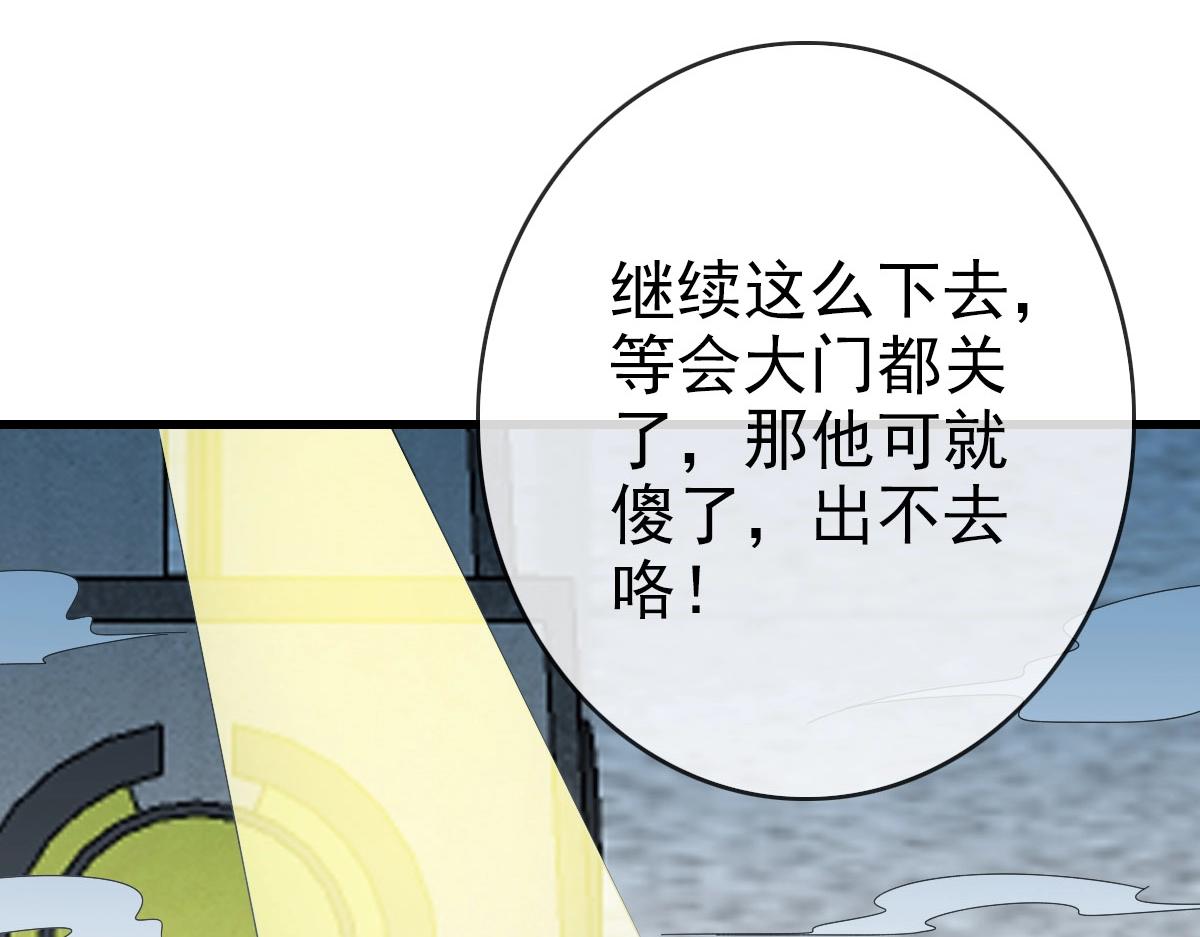 第43话 玄天神诀124