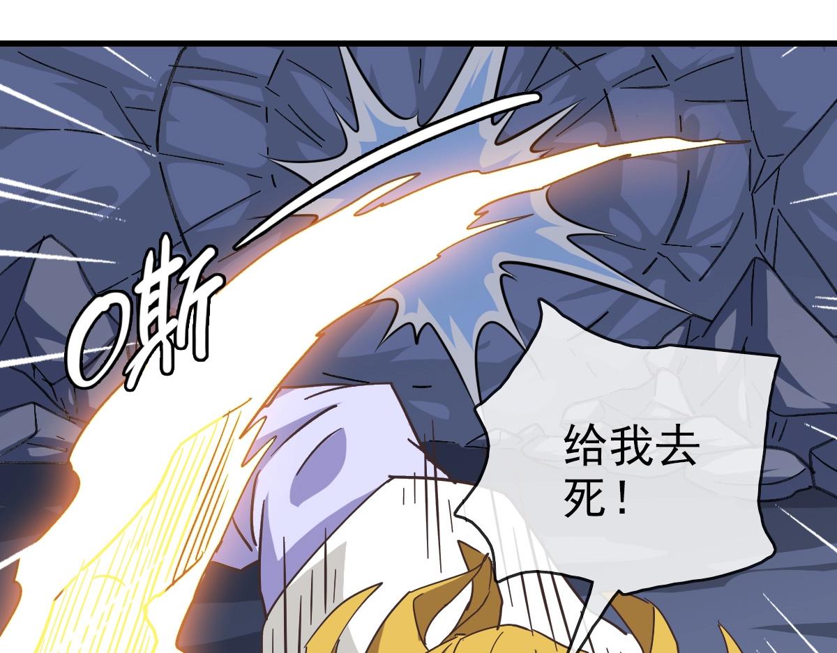 第83话 杀上王家18