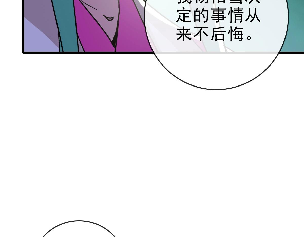 第84话 帝国神女127