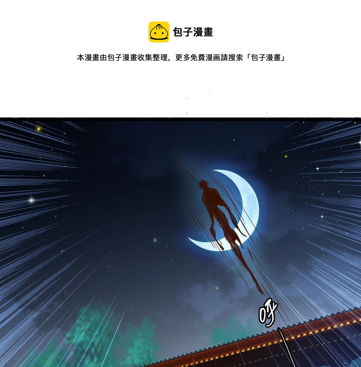 第15话 刺杀！104
