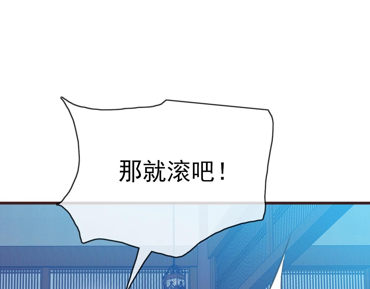 第8话 孔大师172