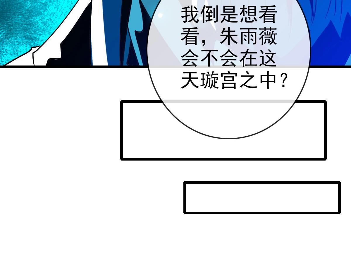 第66话 姐妹情深133