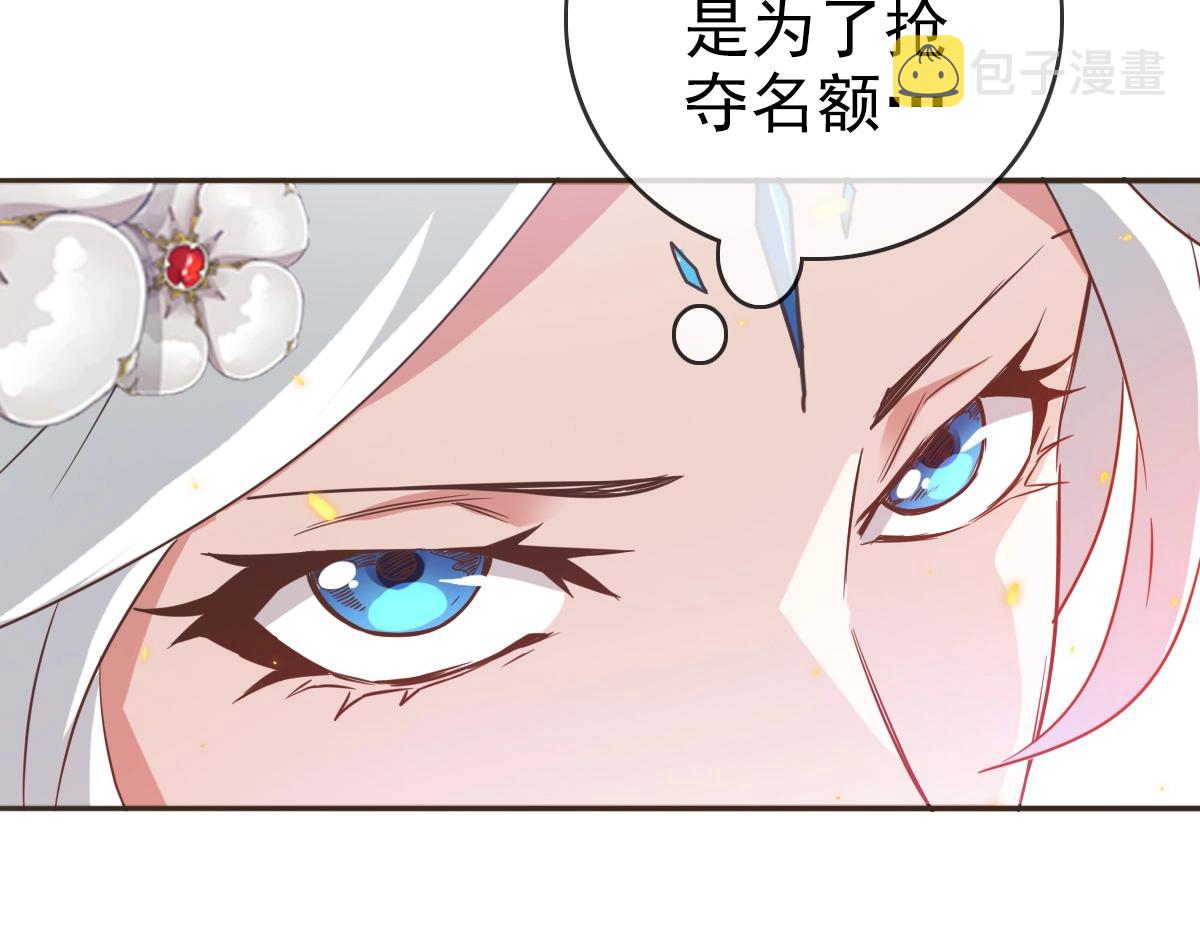 第4话 雪狼147