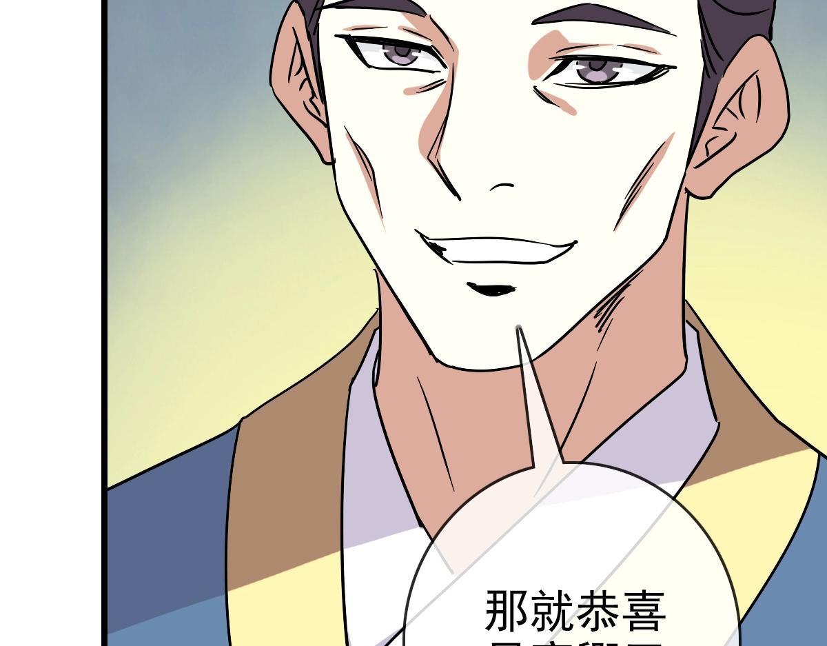 第94话 重拳出击141